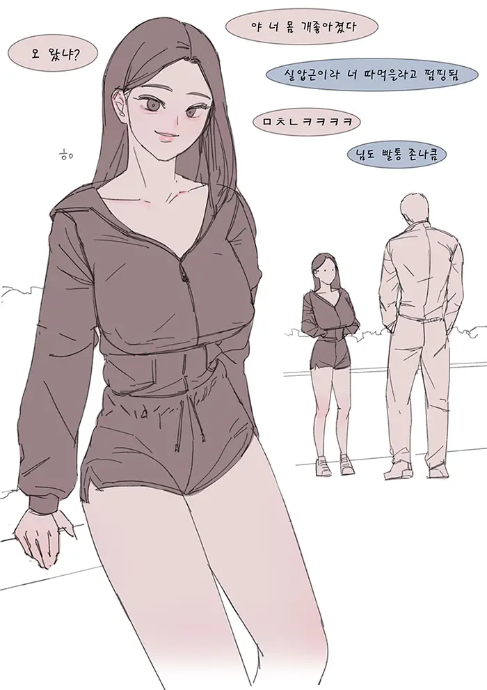 친구